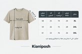 تی شرت مردانه باکسی پارچه مراکشی