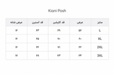 کاپشن چرم مصنوعی مردانه یقهدار داخل خز با کمر و مچ کشباف